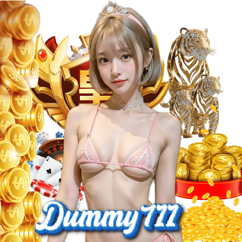 dummy711 จ่ายจริง